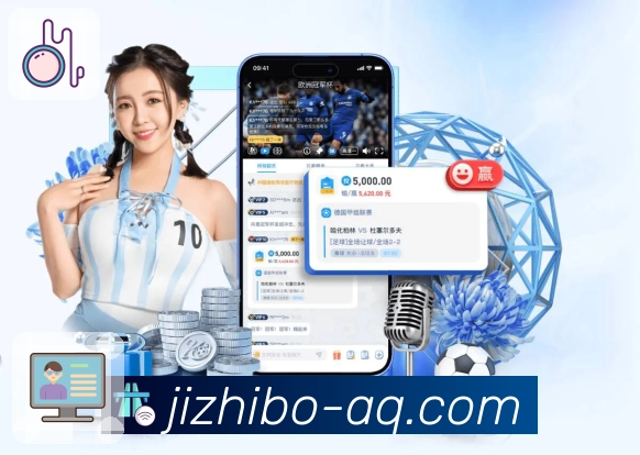 极直播安全通道